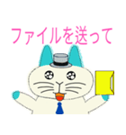 うさぎねこ日本語版（個別スタンプ：9）