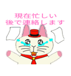 うさぎねこ日本語版（個別スタンプ：10）