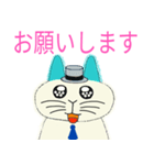 うさぎねこ日本語版（個別スタンプ：11）