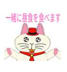 うさぎねこ日本語版（個別スタンプ：12）