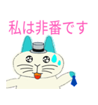 うさぎねこ日本語版（個別スタンプ：13）