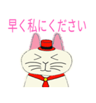 うさぎねこ日本語版（個別スタンプ：14）