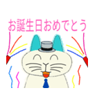 うさぎねこ日本語版（個別スタンプ：15）