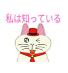 うさぎねこ日本語版（個別スタンプ：16）