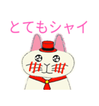 うさぎねこ日本語版（個別スタンプ：18）