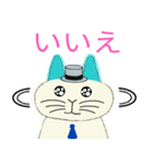 うさぎねこ日本語版（個別スタンプ：19）