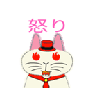 うさぎねこ日本語版（個別スタンプ：20）