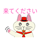 うさぎねこ日本語版（個別スタンプ：22）