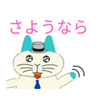 うさぎねこ日本語版（個別スタンプ：23）