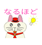 うさぎねこ日本語版（個別スタンプ：24）