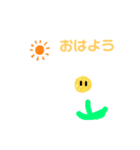 かわいい植物たちのスタンプ（個別スタンプ：1）