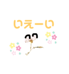 かわいい植物たちのスタンプ（個別スタンプ：14）