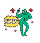 ラブリー筋肉カエル(日本語)（個別スタンプ：2）