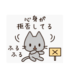 休み明けにゆるく伝える無気力ねこスタンプ（個別スタンプ：11）