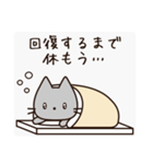 休み明けにゆるく伝える無気力ねこスタンプ（個別スタンプ：12）