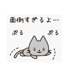 休み明けにゆるく伝える無気力ねこスタンプ（個別スタンプ：14）