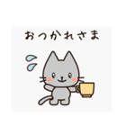 休み明けにゆるく伝える無気力ねこスタンプ（個別スタンプ：23）