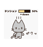 休み明けにゆるく伝える無気力ねこスタンプ（個別スタンプ：28）