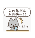 休み明けにゆるく伝える無気力ねこスタンプ（個別スタンプ：33）