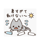 休み明けにゆるく伝える無気力ねこスタンプ（個別スタンプ：35）