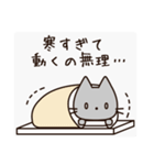 休み明けにゆるく伝える無気力ねこスタンプ（個別スタンプ：38）