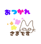 三白眼の可愛い猫（個別スタンプ：16）