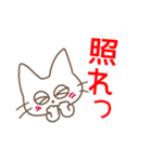 三白眼の可愛い猫（個別スタンプ：34）