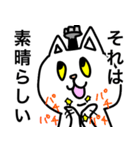 しーしゃねこ5（個別スタンプ：5）