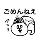 しーしゃねこ5（個別スタンプ：8）