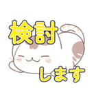 あほかわいい猫（ラグドール）（個別スタンプ：32）