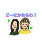 まほねー専用（個別スタンプ：8）