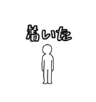 ユーモア溢れる日常に4（個別スタンプ：3）