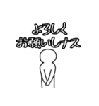 ユーモア溢れる日常に4（個別スタンプ：5）