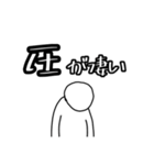 ユーモア溢れる日常に4（個別スタンプ：9）