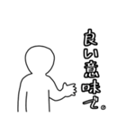 ユーモア溢れる日常に4（個別スタンプ：11）