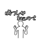 ユーモア溢れる日常に4（個別スタンプ：21）