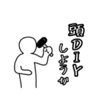 ユーモア溢れる日常に4（個別スタンプ：24）