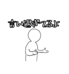 ユーモア溢れる日常に4（個別スタンプ：28）