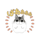 ジャンガリニャン（個別スタンプ：1）