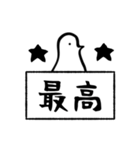 感情が読みとれないハトさん5（個別スタンプ：16）