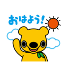 スマッピーの毎日スタンプ・大分トヨペット（個別スタンプ：8）