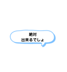 いろいろな 絶対① A（個別スタンプ：1）