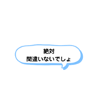 いろいろな 絶対① A（個別スタンプ：5）