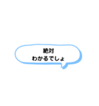 いろいろな 絶対① A（個別スタンプ：10）