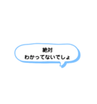 いろいろな 絶対① A（個別スタンプ：12）