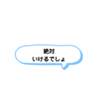 いろいろな 絶対① A（個別スタンプ：19）