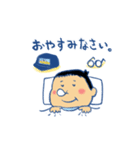 豊洲の栄ちゃんスタンプ1（個別スタンプ：8）