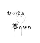 ことばにならないこころのさけび①（個別スタンプ：5）