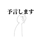 ことばにならないこころのさけび①（個別スタンプ：12）