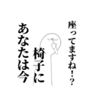 ことばにならないこころのさけび①（個別スタンプ：14）